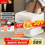 米家小米泡脚桶家用恒温加热全自动按摩智能升降足浴盆折叠足浴桶过小腿 生日礼物 送妈妈新年礼物