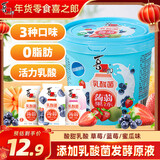 喜之郎乳酸菌蒟蒻果冻20克*26包共520克0脂0人工色素休闲儿童解馋小零食