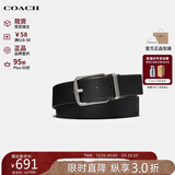 蔻驰（COACH）【品牌直供】男士腰带 双面牛皮革皮带3.8CM 黑色CQ023新年礼物