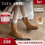 他她（TATA）加绒明星同款小熊靴棕色西部靴女短靴堆堆靴时装靴CGY01DS4 黄棕（绒里） 37