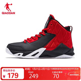 乔丹QIAODAN篮球鞋男鞋革面高帮篮球战靴耐磨缓震回弹运动鞋男