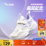 安踏儿童运动鞋女童鞋子2025女大童透气跑鞋网眼跑步鞋男A322425520H
