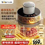 小熊（Bear）绞肉机家用 悬浮双刀 绞馅机 婴儿辅食机 碎肉机 多功能料理肉馅搅拌机打蒜器 可调粗细QSJ-F03X2