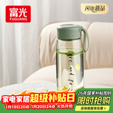 富光塑料茶杯水杯可爱ins风学生便携创意带盖杯子耐摔夏天简约太空杯