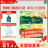 英氏（Engnice） 婴幼儿23阶营养面条组合200g*4 辅食宝宝早餐线面 采销真验厂