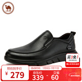 骆驼牌 皮鞋男士商务休闲鞋软底软皮爸爸懒人鞋子W932263660黑色40