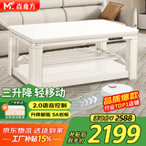 焱魔方25年新款Z9轻移动三升降电暖桌电炉电热取暖桌长方形烤火桌烤火炉桌子一体家用多功能电烤桌茶几 Z9-1.38米无烹饪 语音三升降+轻移动+升降脚踏 送拉链保暖罩+全国联保+送货上楼