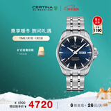 雪铁纳（Certina）瑞士手表动能系列双历显示商务休闲机械钢带男士腕表新年礼物