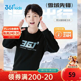 361°儿童卫衣25秋冬男女童3-14岁加绒保暖套头卫衣 黑150