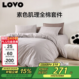 LOVO罗莱家纺 全棉四件套纯棉床单被套双人床品1.8米 京东定制款