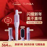 崔娅自动卷发棒32mm卷发神器三合一全自动大卷蛋卷卷发棒负离子 新年礼物