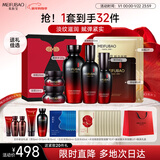 美肤宝五珍御龄礼盒(水乳霜精华眼霜眼膜面膜)紧致护肤品套装新年礼物