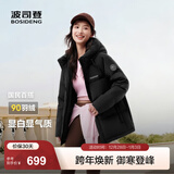 波司登（BOSIDENG）25年新款羽绒服90绒女短款连帽保暖防风修身加厚外套B250245112XS 黑色|8056-经典极简风-趋势推荐 2XL 180/100A 【140斤-150斤】