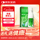 艾舒右美沙芬愈创甘油醚糖浆150ml止咳糖浆止咳化痰清肺消炎祛痰支气管炎甲流成人儿童流感感冒咳嗽用药