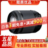 腾龙/Tamron 18-200 18-270广角变焦单反镜头 95新二手镜头 腾龙18-200/3.5-6.3 Di II VC 官方标配 尼康口
