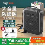 爱国者小蜜蜂扩音器教师专用蓝牙音响便携式音箱导游户外TF卡U盘麦克风喇叭播放器A151Lite有线版黑色