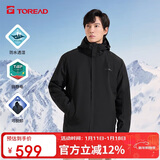 探路者（TOREAD）冲锋衣男 秋冬三合一抓绒两件套登山服防寒服外套TAWWBL91311