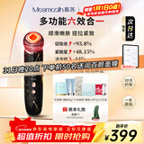 MESMOOTH慕苏美容仪家用脸部法令纹按摩洁面提拉嫩肤面部导入仪C1 大理石黑【圣诞节礼物送女友】