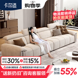 卡尔适现代简约布艺沙发可调节头枕意式极简猫抓布直排沙发大坐深花弄影 【云端舒适坐感】2.8米多人位 【耐磨亲肤抗菌级】猫爪绒布