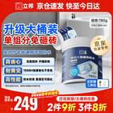 立邦单组分透明防水胶免砸砖防水涂料外墙窗台厨卫墙面补漏堵漏胶780g