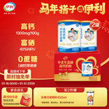 伊利中老年富硒高钙奶粉 中老年奶粉 礼盒送长辈 营养品 早餐 700g*2