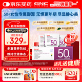 GNC健安喜【新品】女士营养包50中老年复合维生素辅酶大豆异黄酮30袋