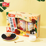 智仁五谷缤纷黑芝麻核桃黑豆粉蛋白质牛奶麦片红豆薏仁粉节日礼盒900g