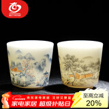 MULTIPOTENT主人杯中国白瓷羊脂玉瓷功夫茶杯对杯高口杯2个装新年礼物礼盒