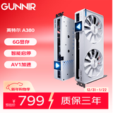 蓝戟（GUNNIR）intel Arc A380 Photon 6G 2450MHz GDDR6 OC W 游戏显卡设计视频剪辑台式电脑显卡
