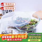 青苹果新年礼物高硼硅大容量带盖和面盆3.5L沙拉碗打蛋碗拌馅盆揉面盆