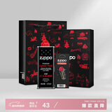 ZIPPO之宝配件耗材 小油套 打火机油 小油*1+火石*1+礼盒+礼袋