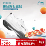 李宁（LI-NING）羽毛球鞋男女情侣款火箭鞋网球鞋乒乓球鞋贴地飞行运动鞋