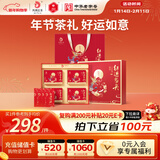 凤牌 红茶 红运当头礼盒装200g滇红工夫茶叶 年货礼盒节日礼品 送礼