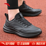 安踏男鞋运动鞋男冬季软底耐磨防泼水皮面跑步鞋减震户外休闲鞋子男 【防泼水皮面】基础黑5541-13 43 (270mm)