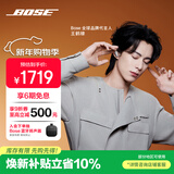 BOSE【王鹤棣同款】QuietComfort 消噪耳塞Ultra II晨雾白 真无线蓝牙QC降噪耳机大鲨4代高清通话