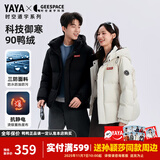 鸭鸭（YAYA）孙颖莎同款时空道宇系列三防羽绒服男女短款新款加厚面包服外套 星空黑色 S (建议90-110斤)