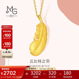 周生生新年羽毛黄金吊坠 足金挂坠女不含项链 生日礼物86820P计价2.15克