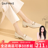 达芙妮官方单鞋女2025春夏新款乐福鞋女低跟时尚淑女穆勒鞋通勤百搭女鞋 米白（星钻款） 37