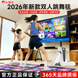 小霸王电视体感游戏机跳舞毯家用跳舞机连接电视AR摄像头感应射击游戏经典切水果游戏亲子互动无线手柄 A20超清【双体感手柄+PVC跳舞毯】