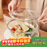 格娜斯双耳透明耐热玻璃碗大号带盖微波炉专用碗汤碗面碗沙拉碗餐具1.5L