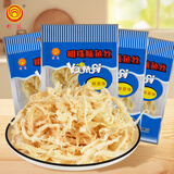 明珠 鲜烤鱿鱼丝200g(50g*4袋) 独立小包 中华老字号舟山特产海味零食