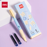 得力（deli）EF暗尖钢笔学生文具 硅胶柔软护套(1笔2晶蓝墨囊) SF556 EF尖(约0.38mm) 蓝黄