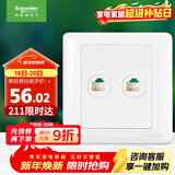 施耐德电气 开关插座 双联五类电脑信息网线网络插座面板 睿意系列白色