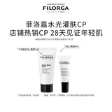 菲洛嘉（Filorga）【限时专享】十全超水光面膜7ml+360眼霜4ml赠券有效期至26年2月