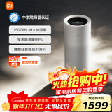 米家小米母婴级无雾加湿器3Pro 家用卧室大容量婴儿孕妇空气加湿器1500mL/h CJSJSQ01MX