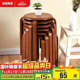 家逸实木凳子家用餐桌凳椅子可叠放小板凳餐椅创意方凳梳妆凳