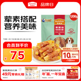 麦富迪狗狗零食 奢华营养鸡肉卷甘薯1200g成幼犬磨牙训练奖励宠物零食