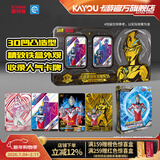 卡游 奥特曼卡片六周年纪念礼盒亚刻奥特曼KR卡砖XR卡满星SSP卡