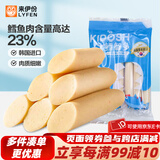 来伊份海鲜小吃零食干货烤鱼片鱼干零食即食海味 鳕智多原味鳕鱼肉肠105g