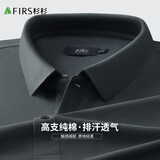 杉杉【高支纯棉】t恤男短袖POLO领半袖高端轻奢男装上衣衣服体恤男生